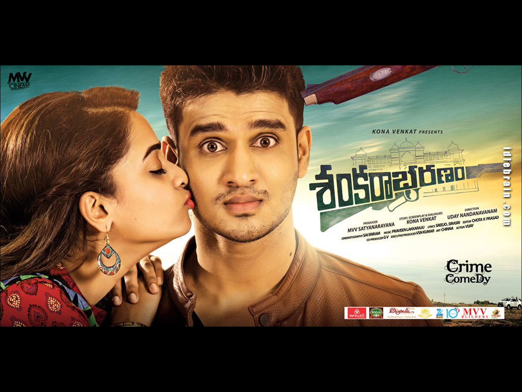 Sankarabharanam wallpapers