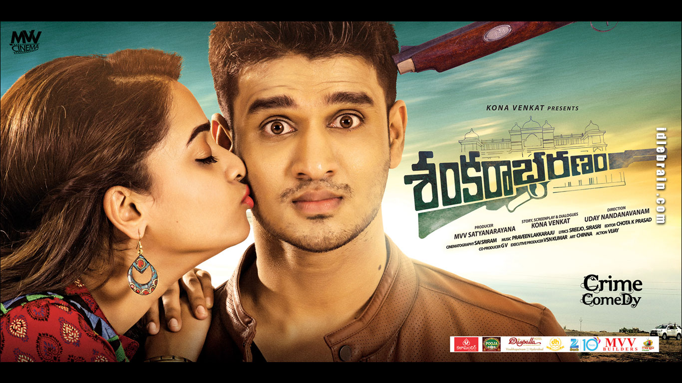 Sankarabharanam wallpapers