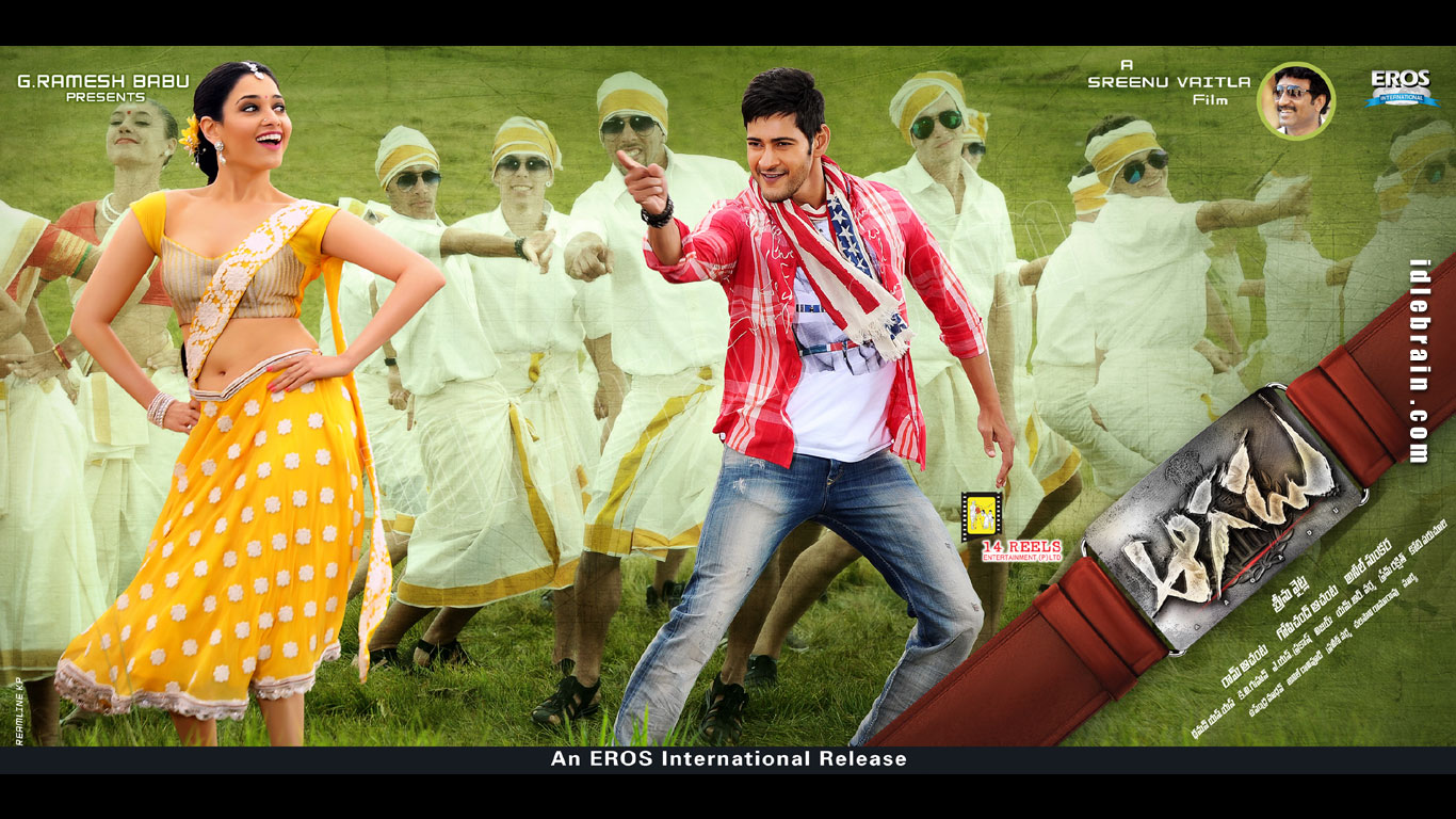 aagadu