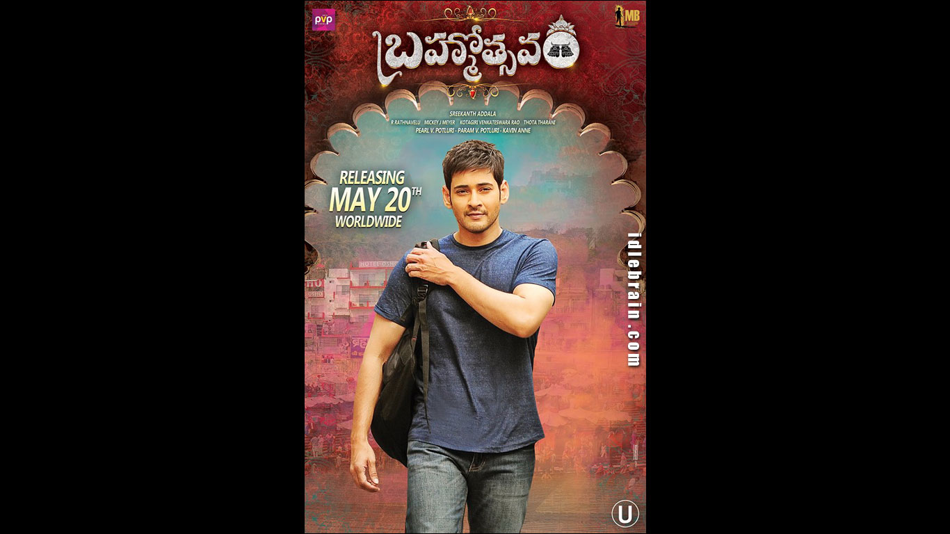 brahmotsavam