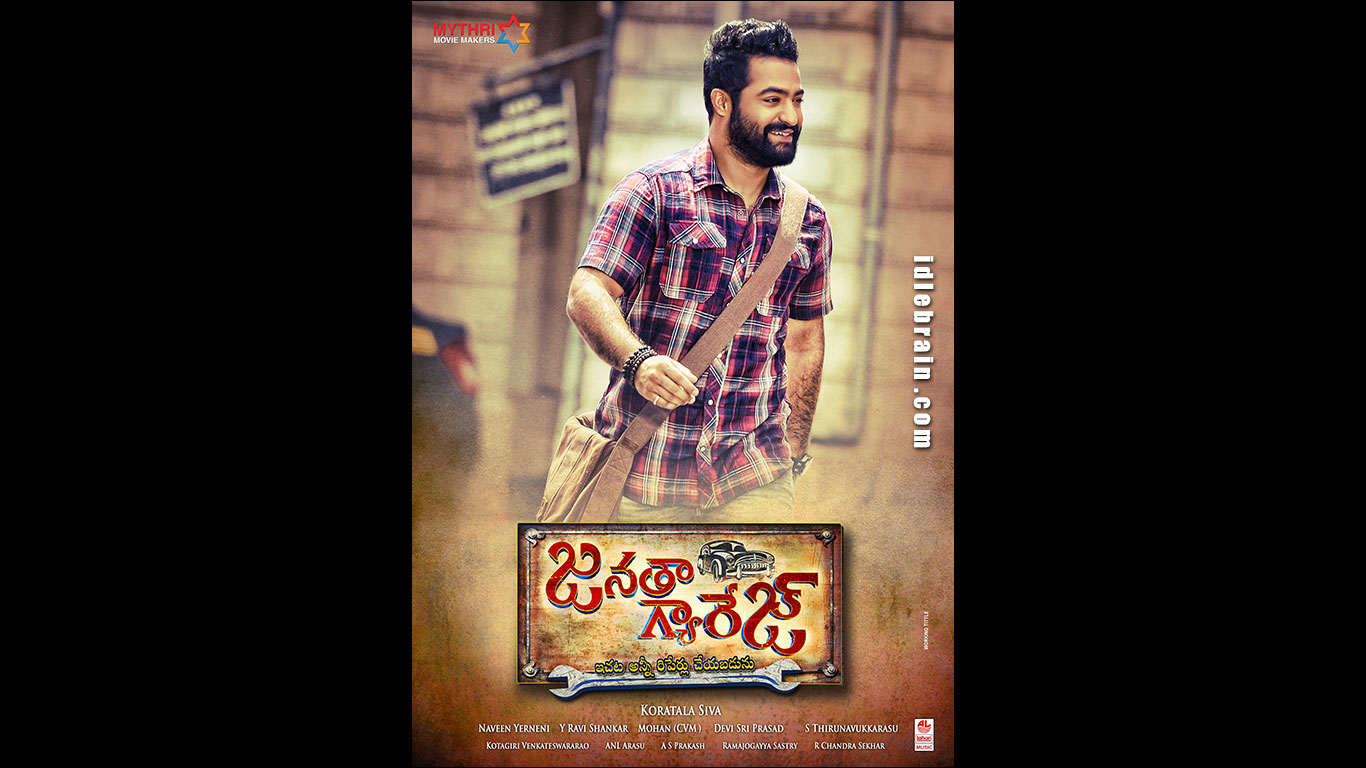 janathagarage