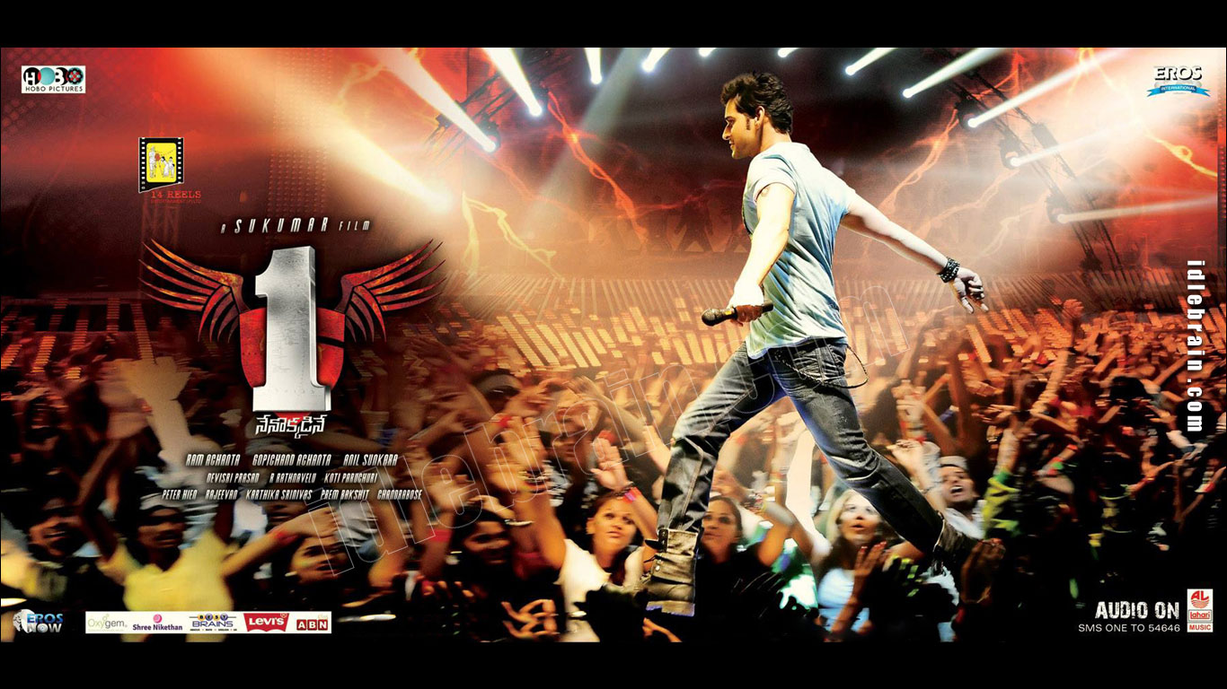 one-nenokkadine