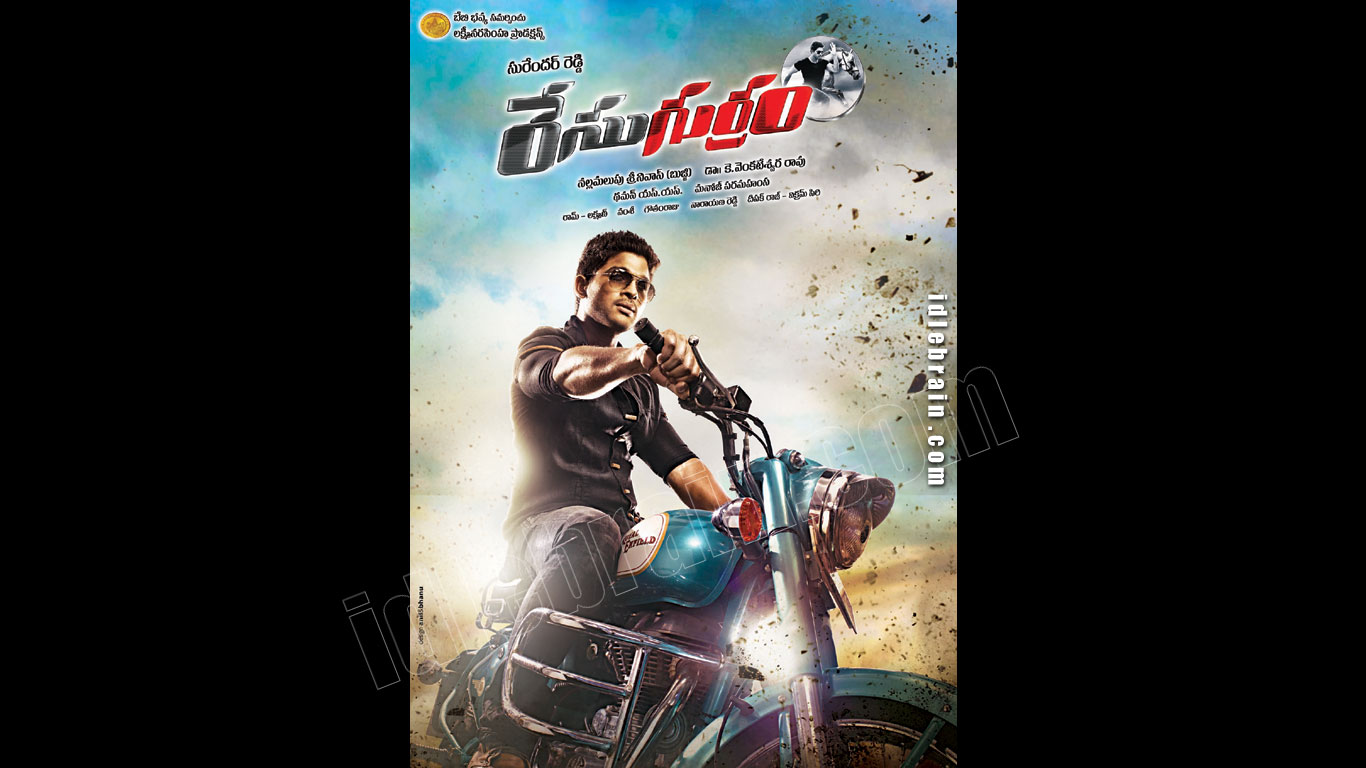 racegurram