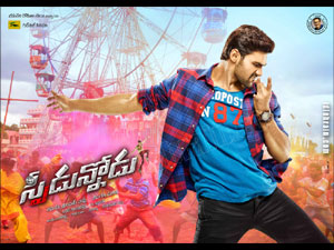 Speedunnodu wallpapers