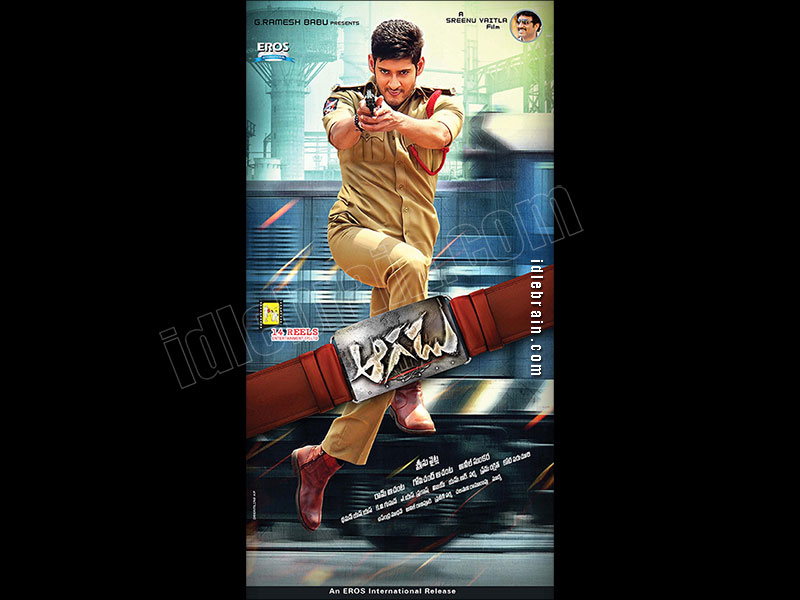 aagadu