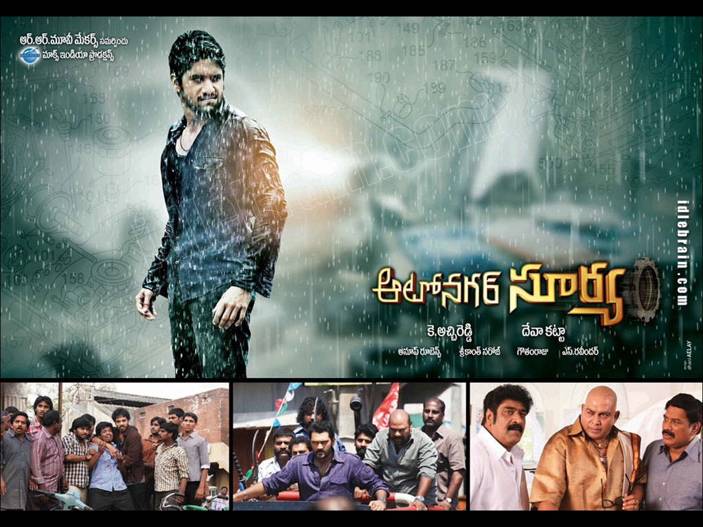 autonagarsurya