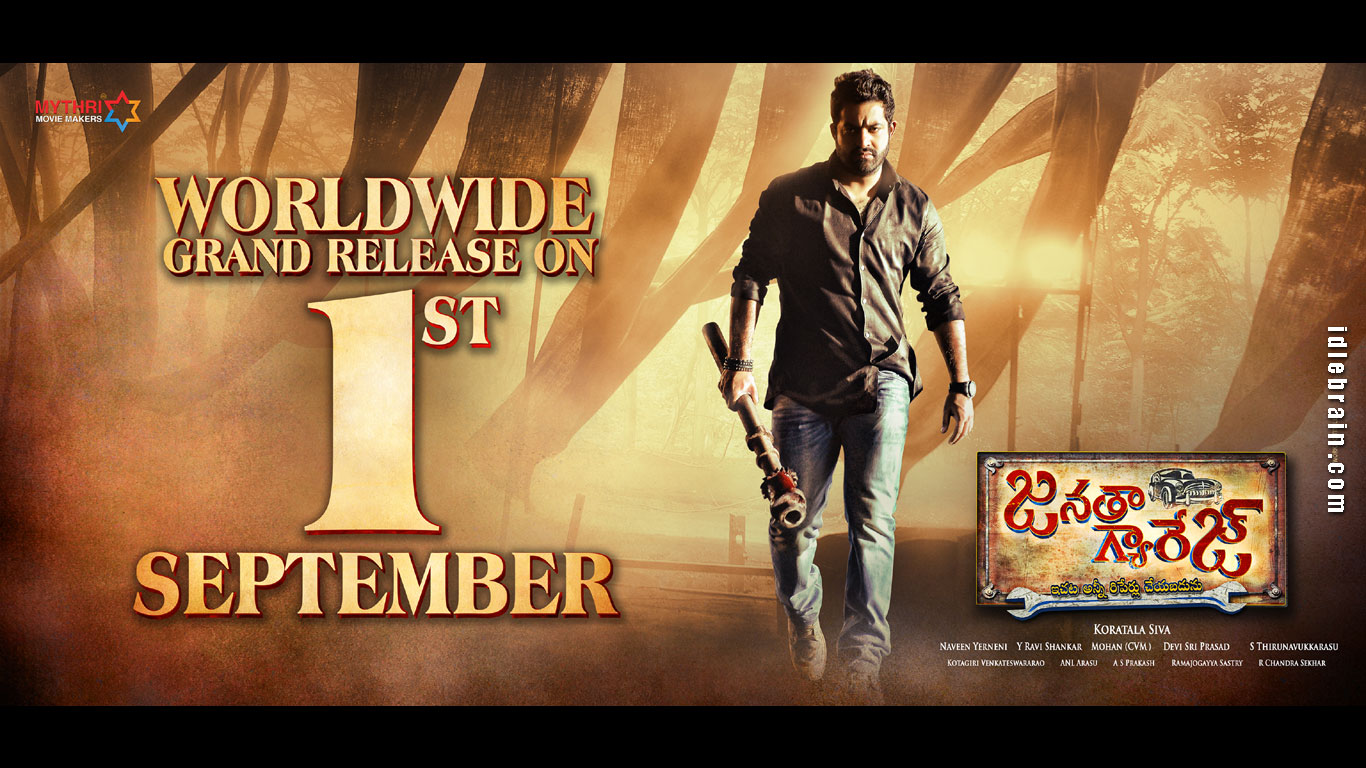 janathagarage