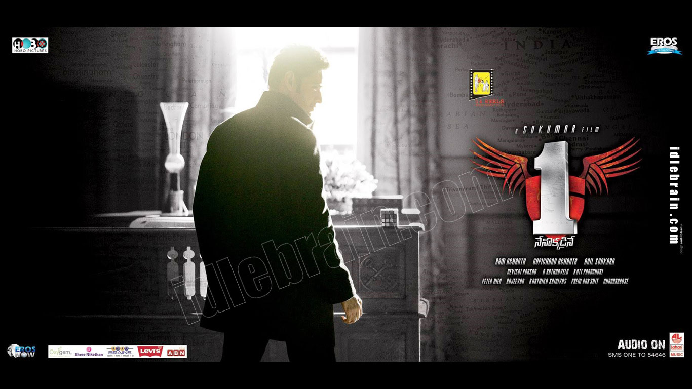 one-nenokkadine