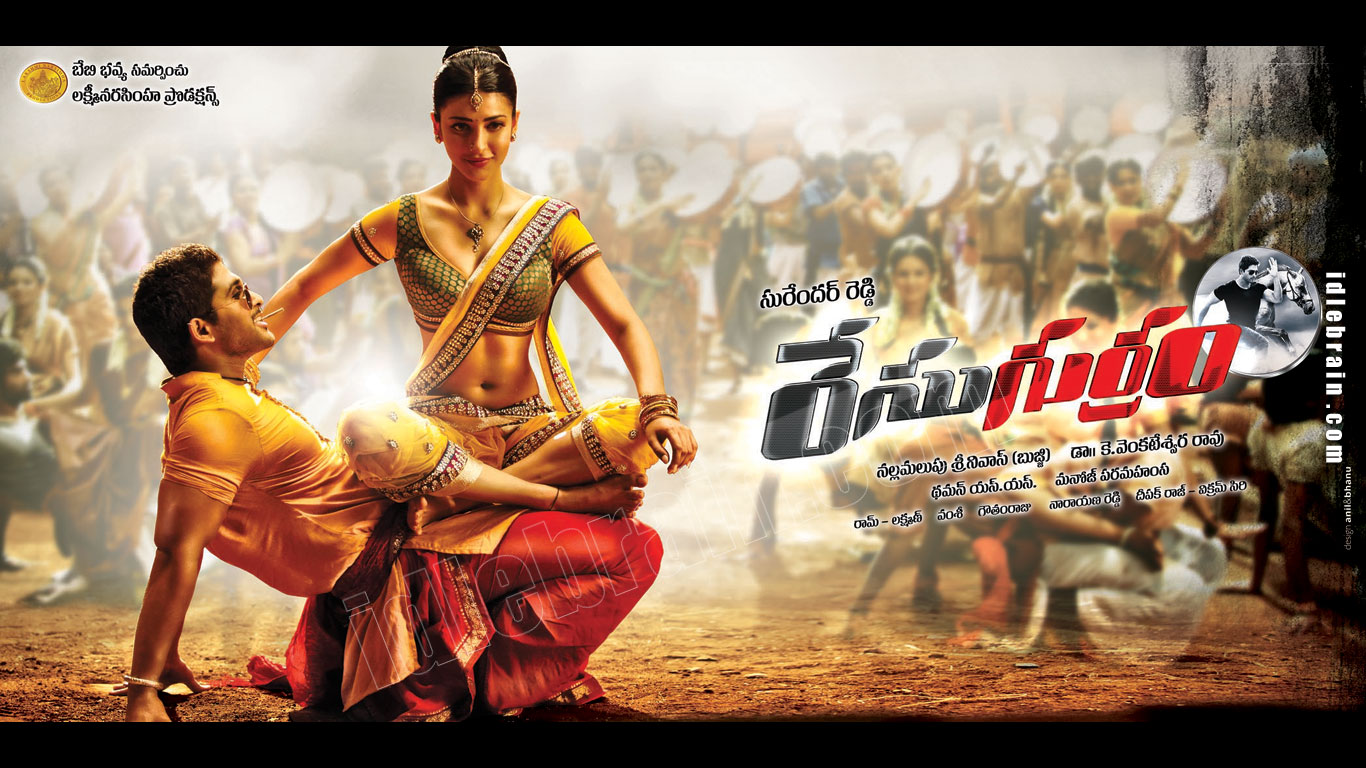 racegurram