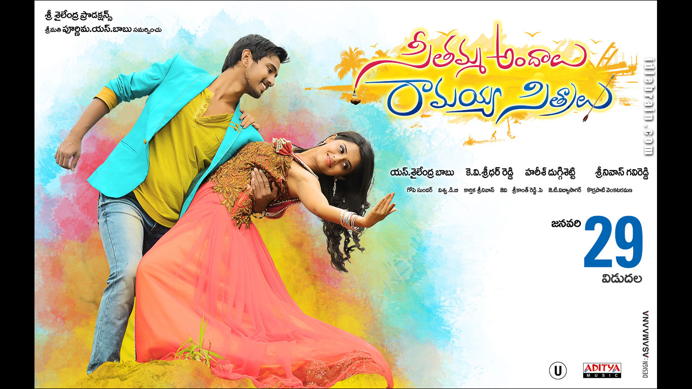 Seethamma Andalu Ramayya Sitralu wallpapers