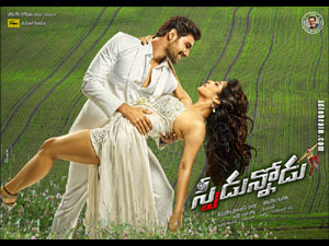 Speedunnodu wallpapers