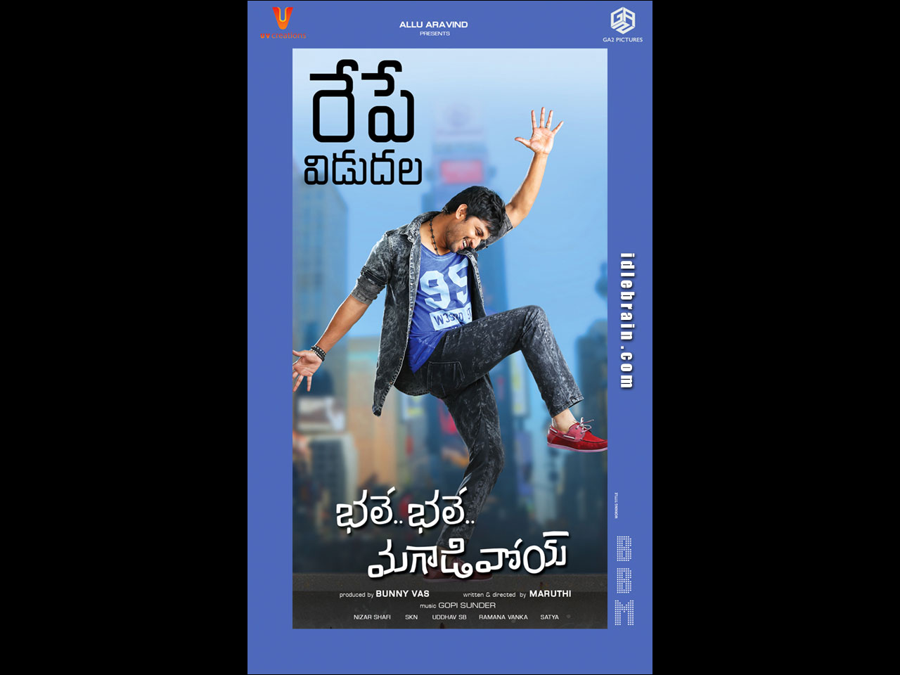 Bhale Bhale Magadivoy wallpapers