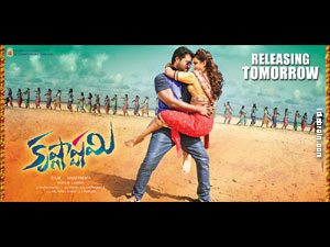 Chuttalabbayi wallpapers