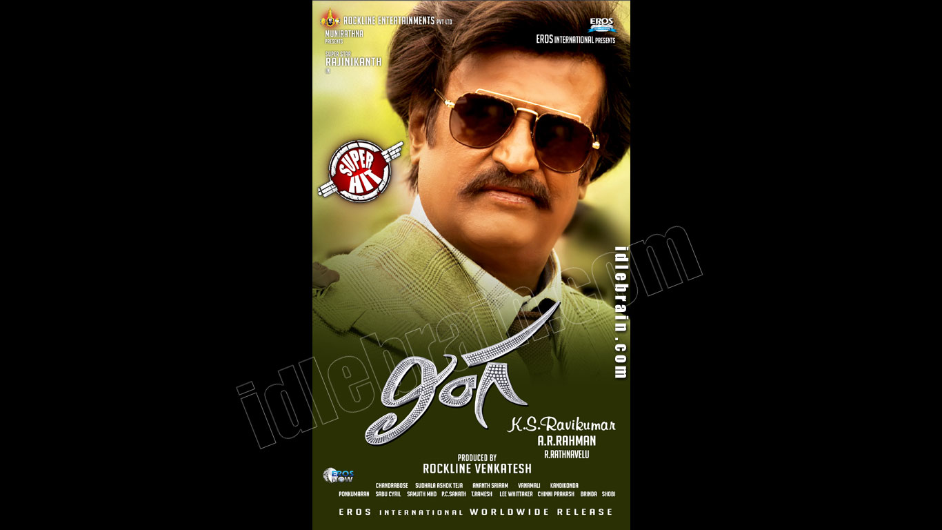 Lingaa