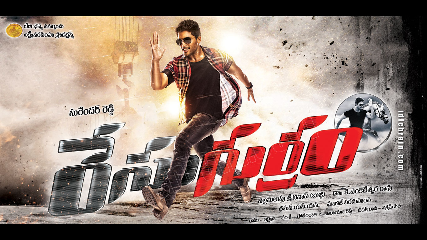 racegurram