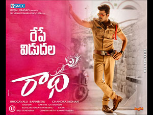 sharwanand-radha wallpapers