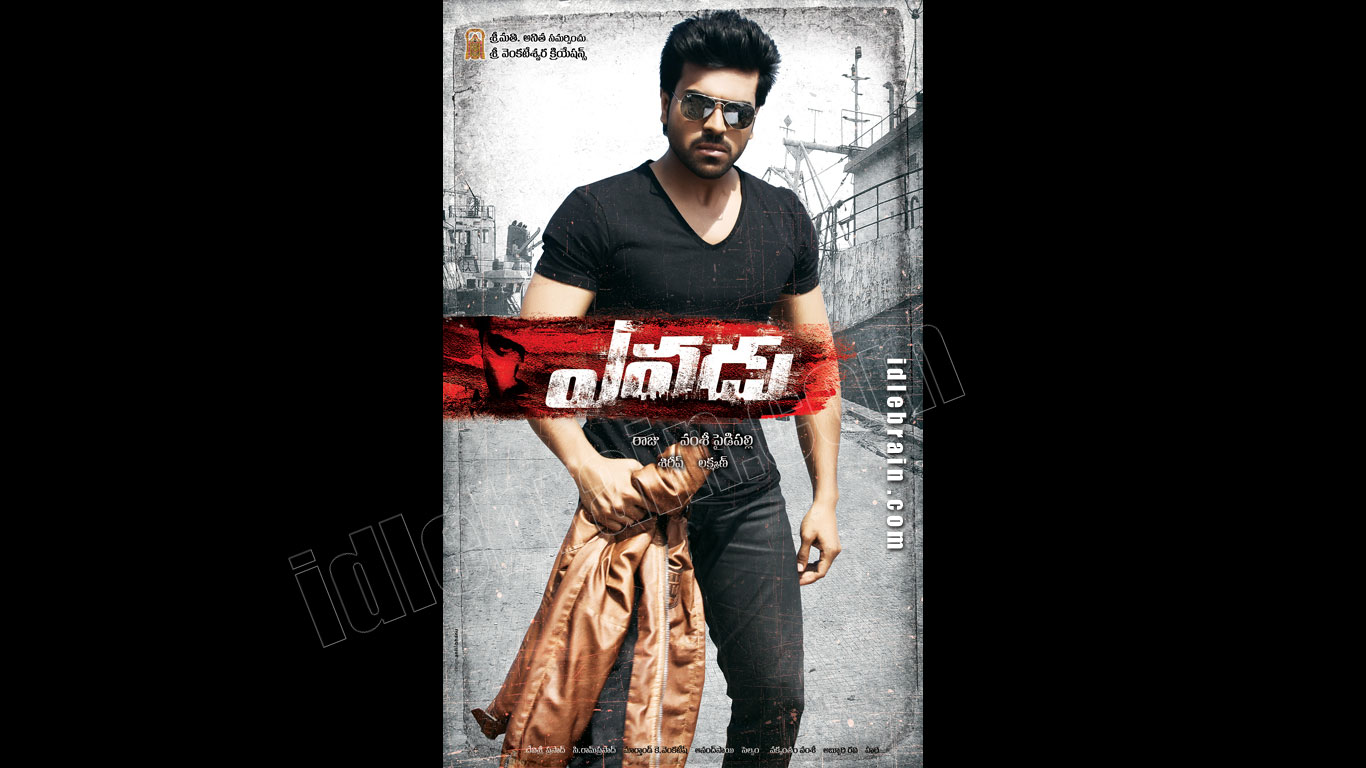 Yevadu 