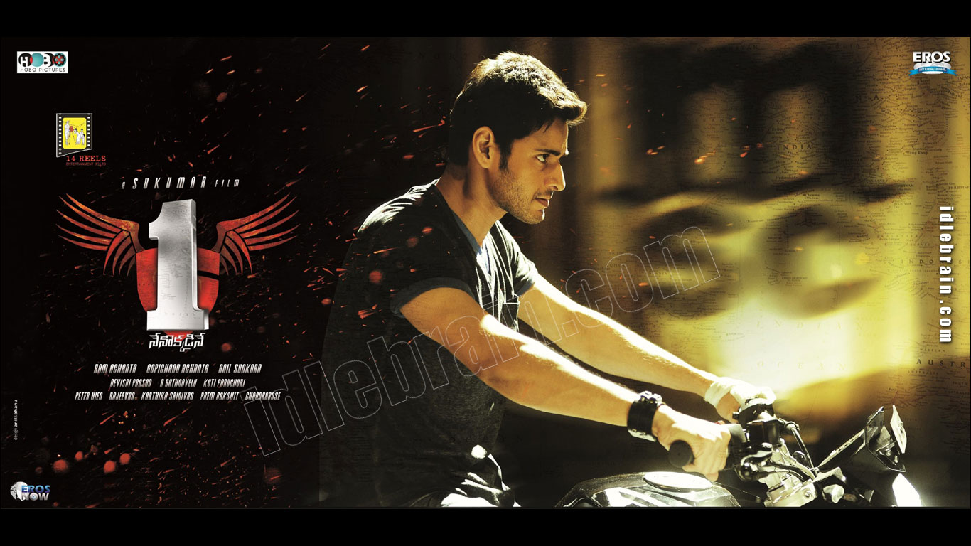 one-nenokkadine