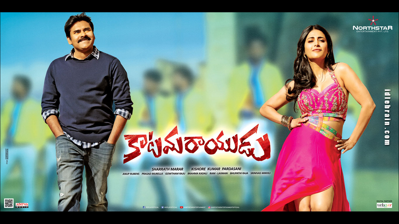 Katamarayudu wallpapers