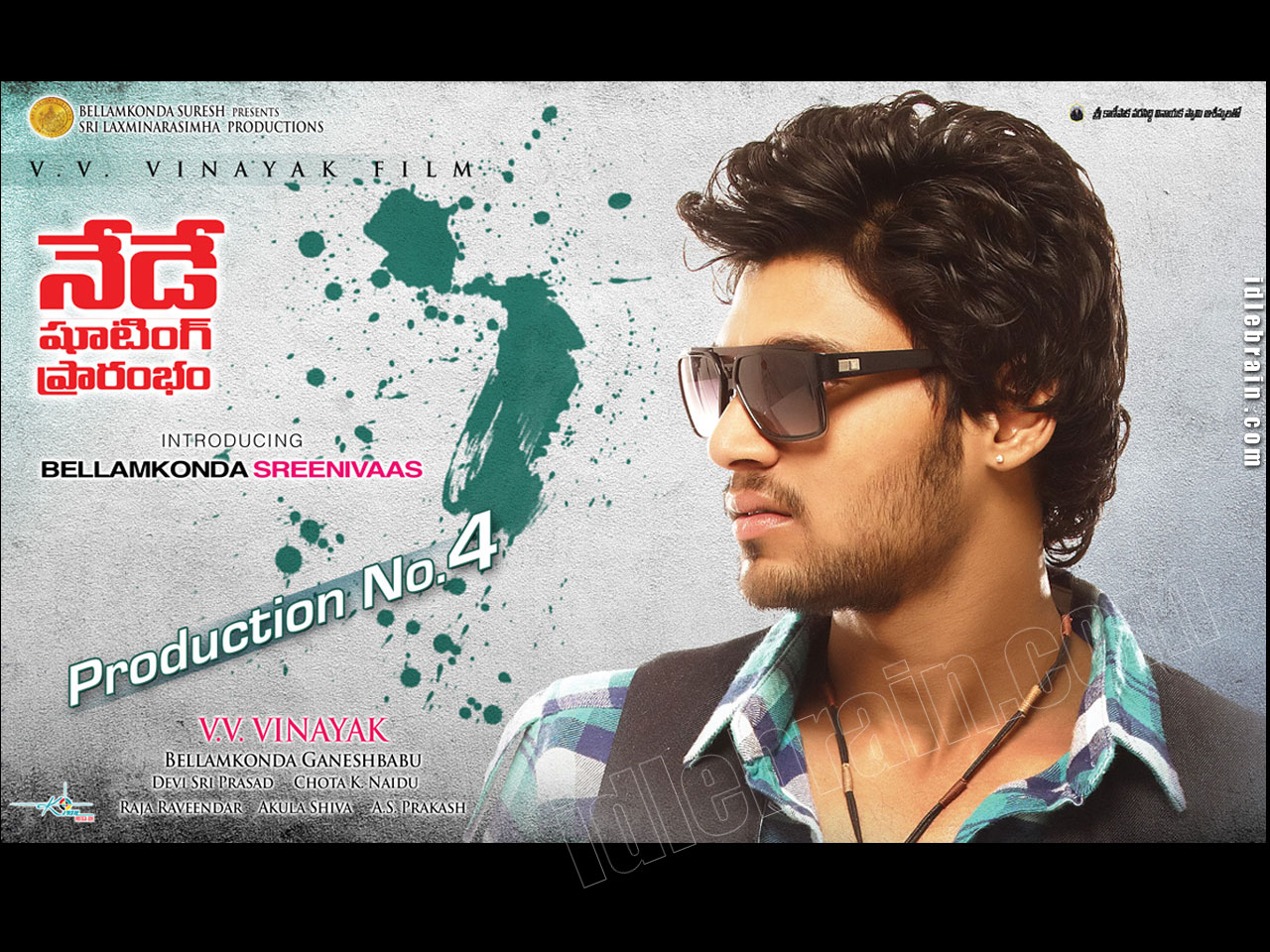 Bellamkonda Srinivas debut film