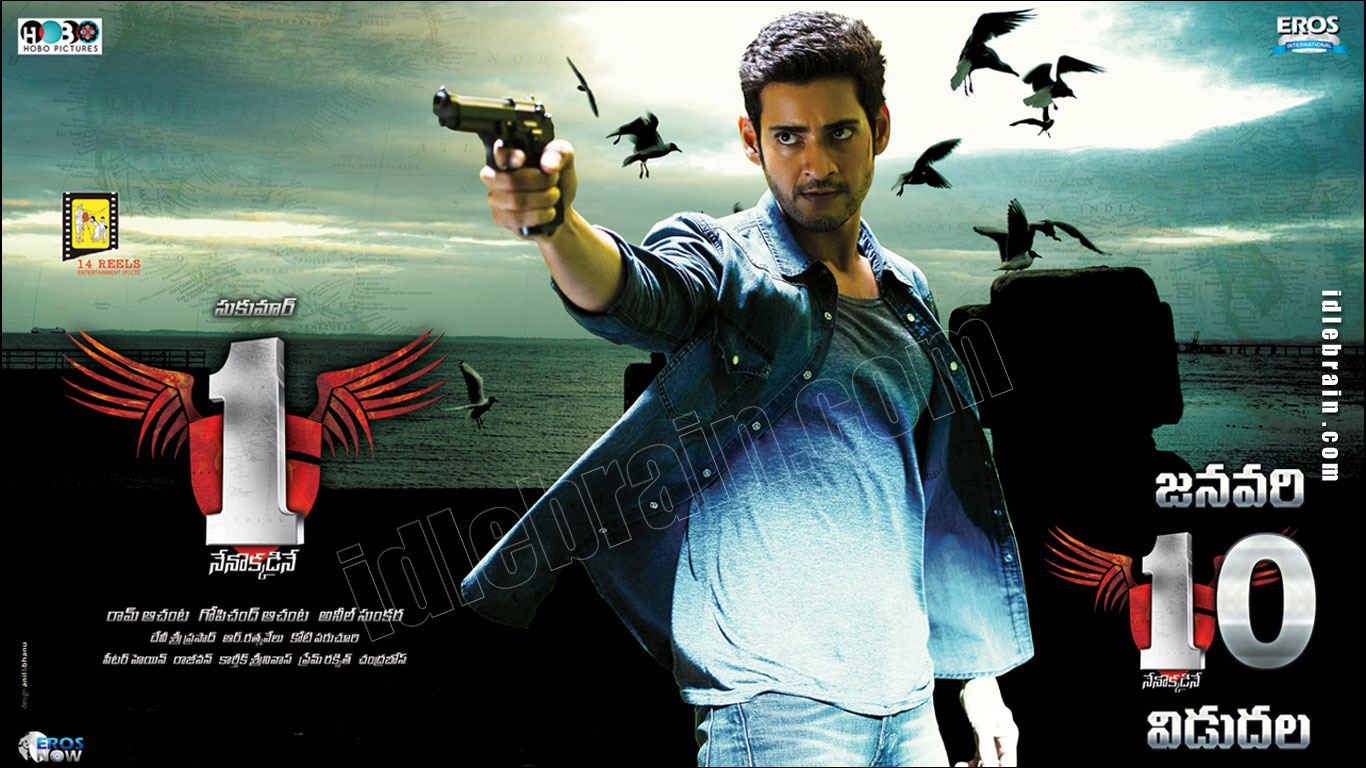 one-nenokkadine