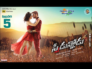 Speedunnodu wallpapers