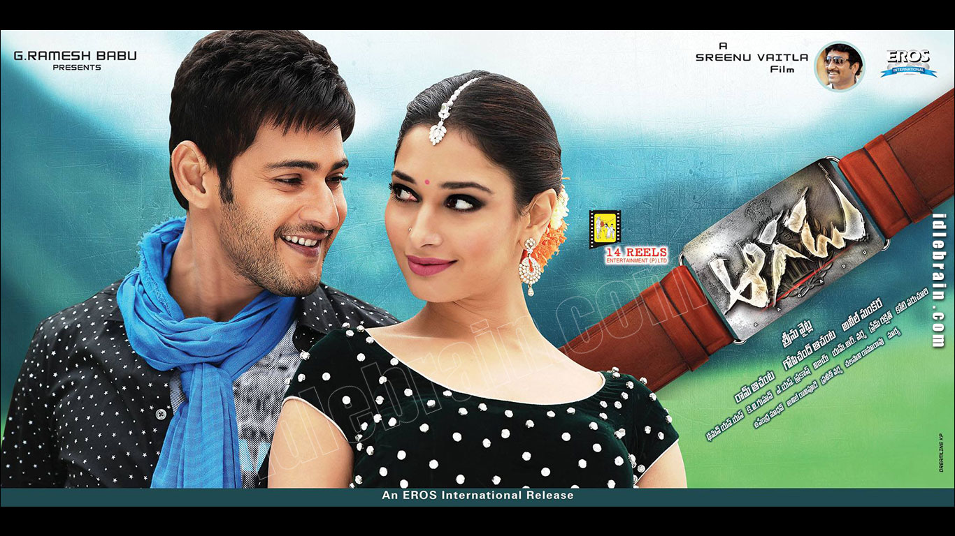 aagadu