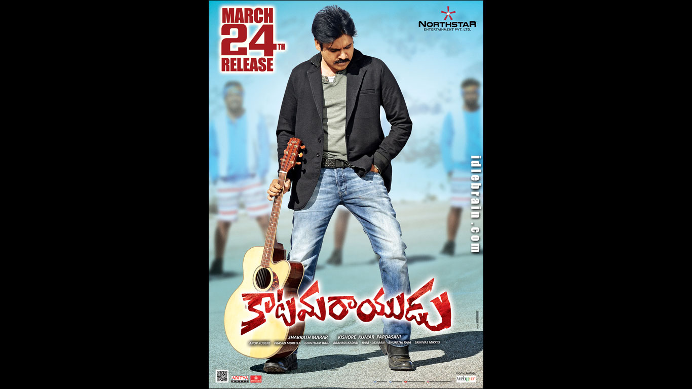 Katamarayudu wallpapers