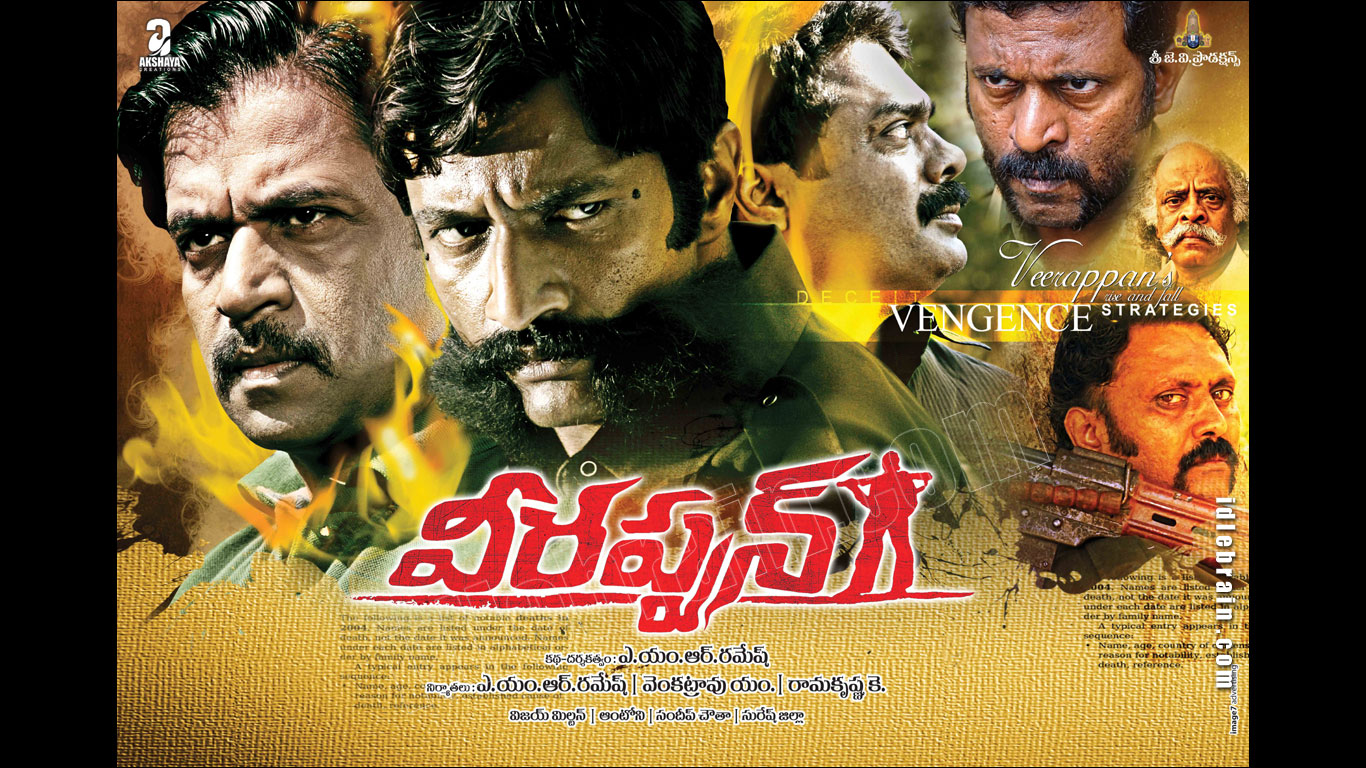 veerappan