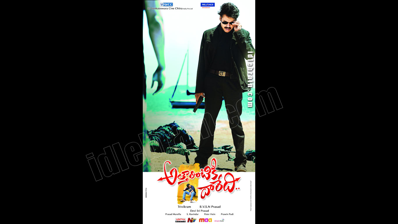 Atharintiki Daaredi Cinema Wallpapers