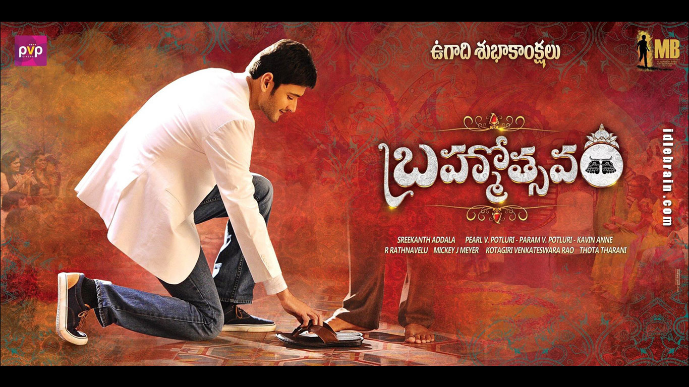 brahmotsavam