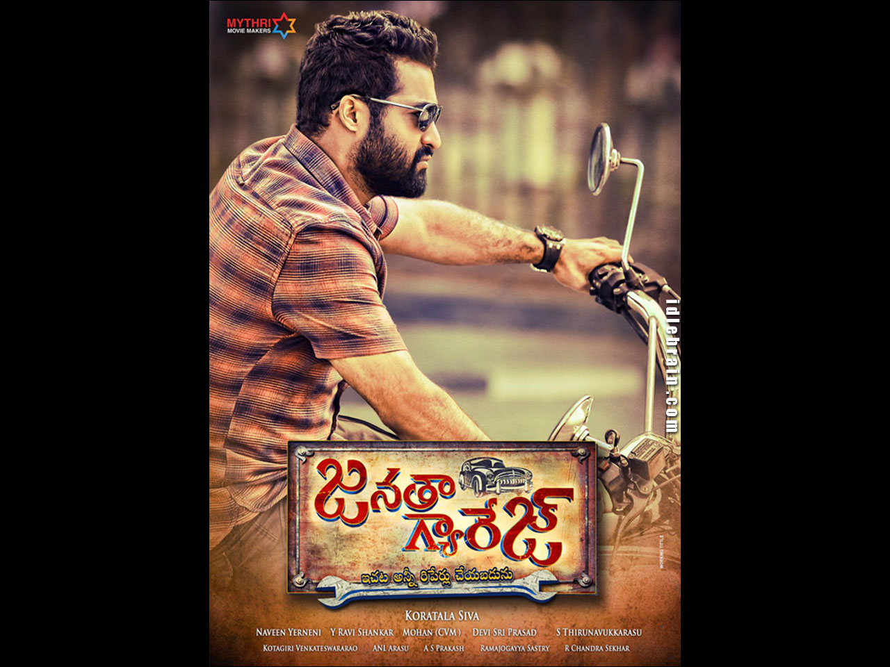 janathagarage