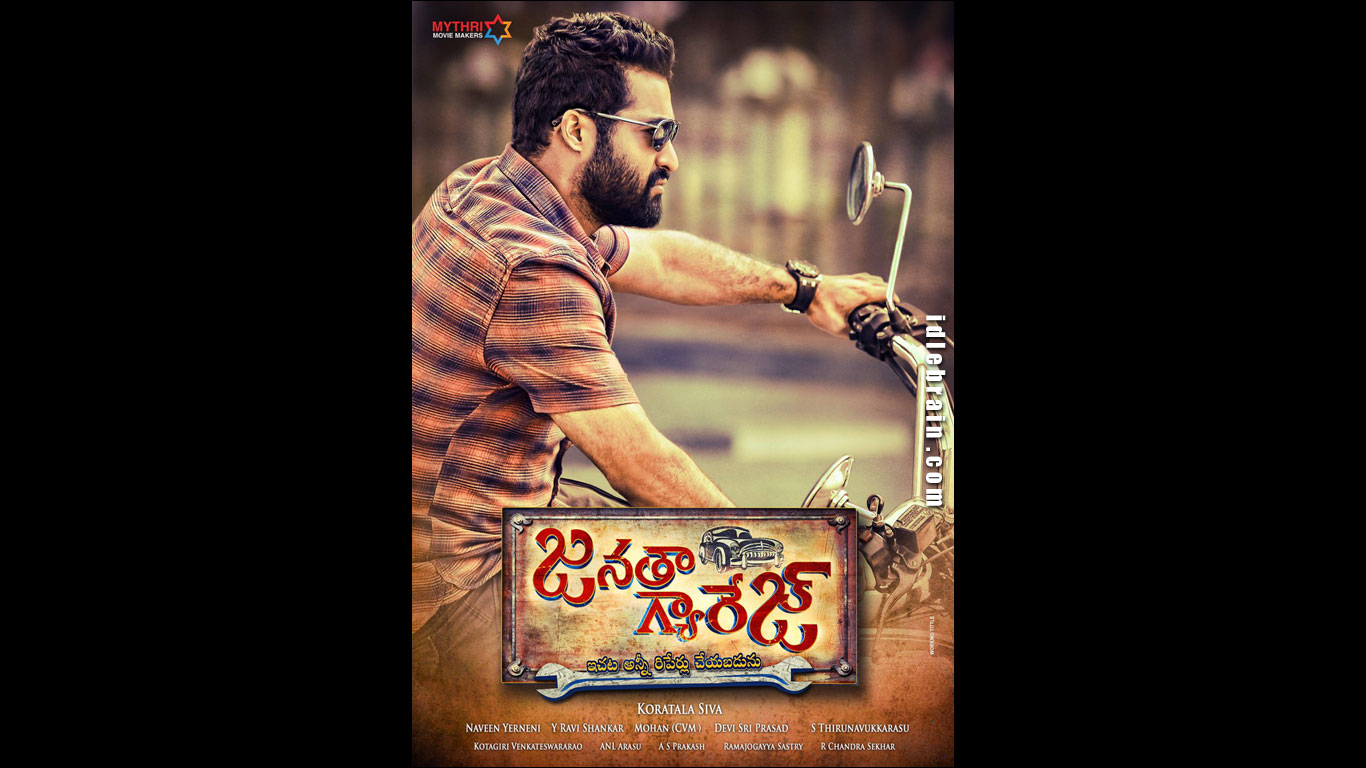 janathagarage