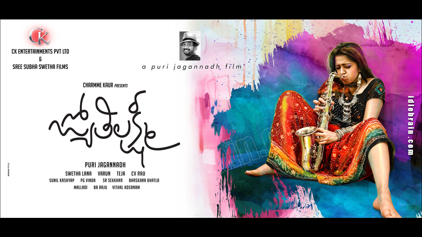 Jyothi Lakshmi wallpapers