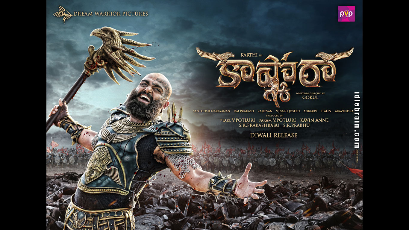 Kaashmora Wallpapers