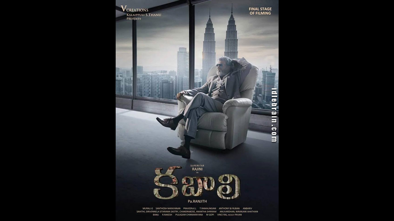 Kabali