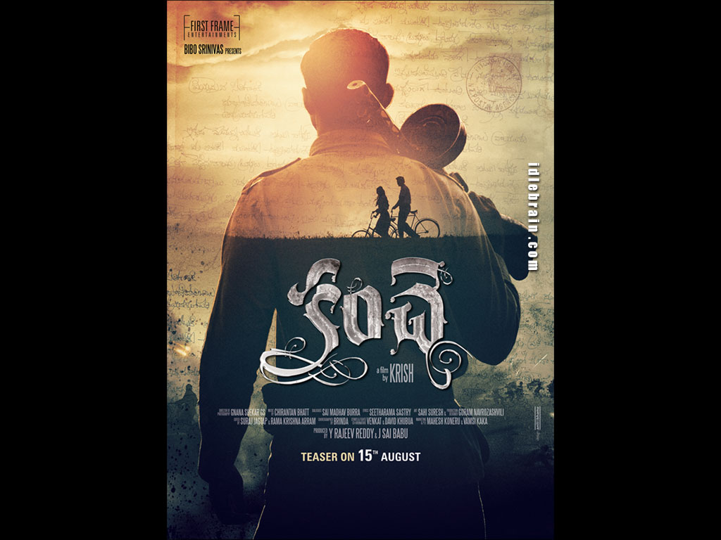 Kanche wallpapers  