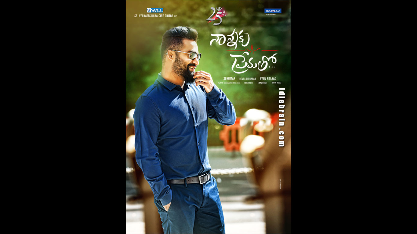 Nannaku Prematho wallpapers