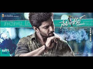 Nenu Local wallpapers