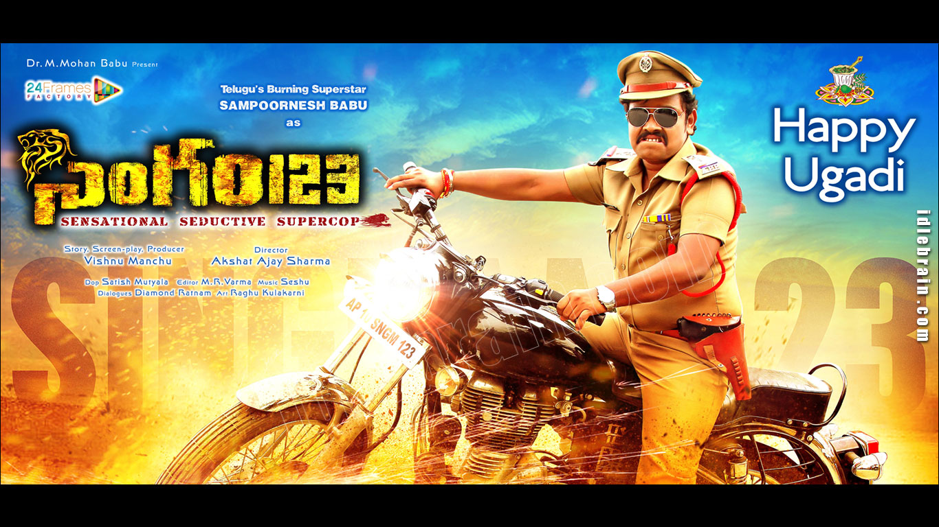 Singam 123