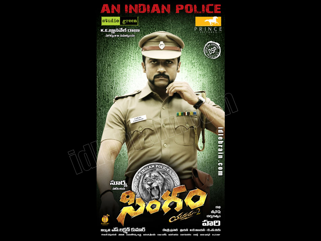 singham(yamudu2)