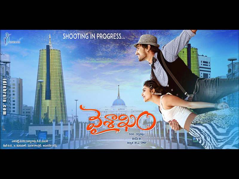 Vaisakham wallpapers