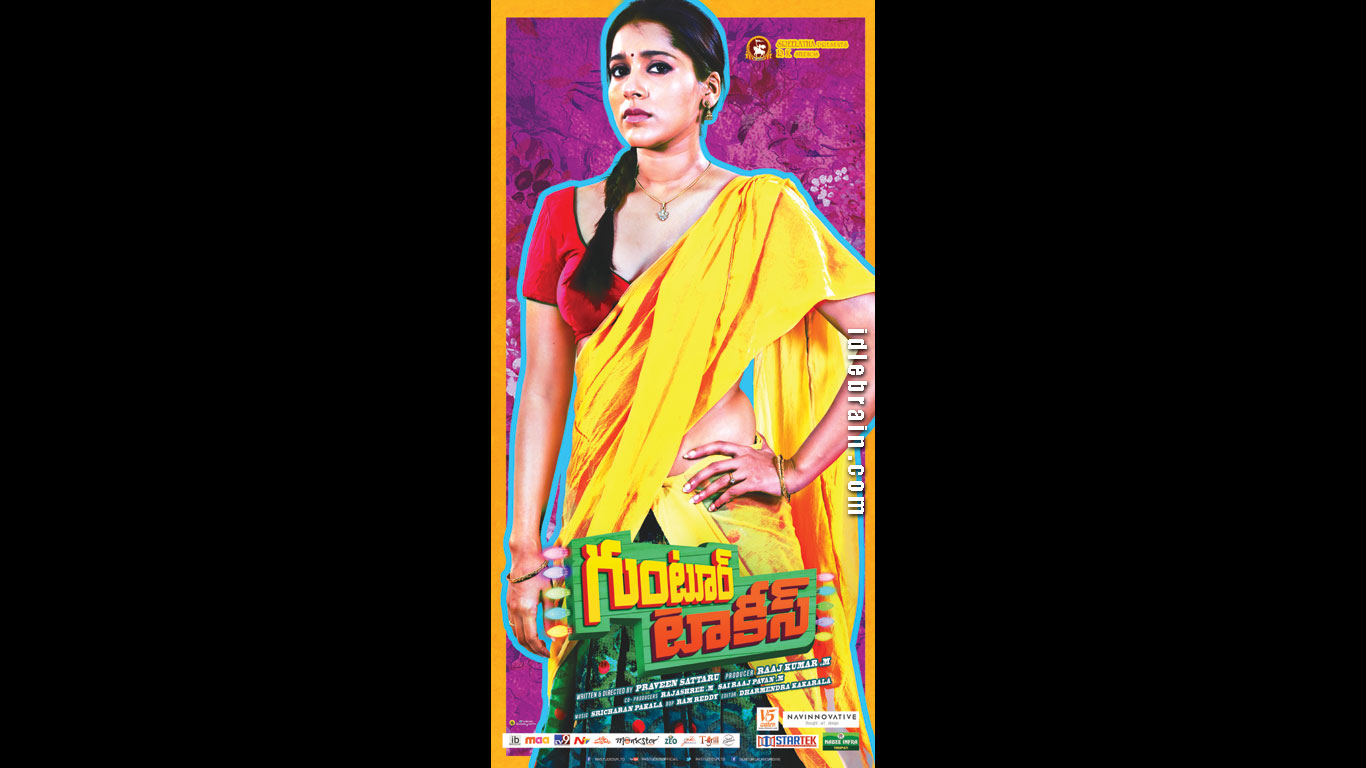 Guntur Talkies wallpapers