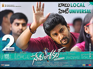 nenulocal wallpapers