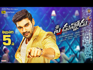 Speedunnodu wallpapers