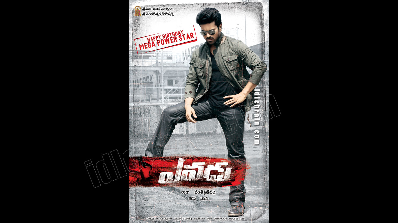 Yevadu 