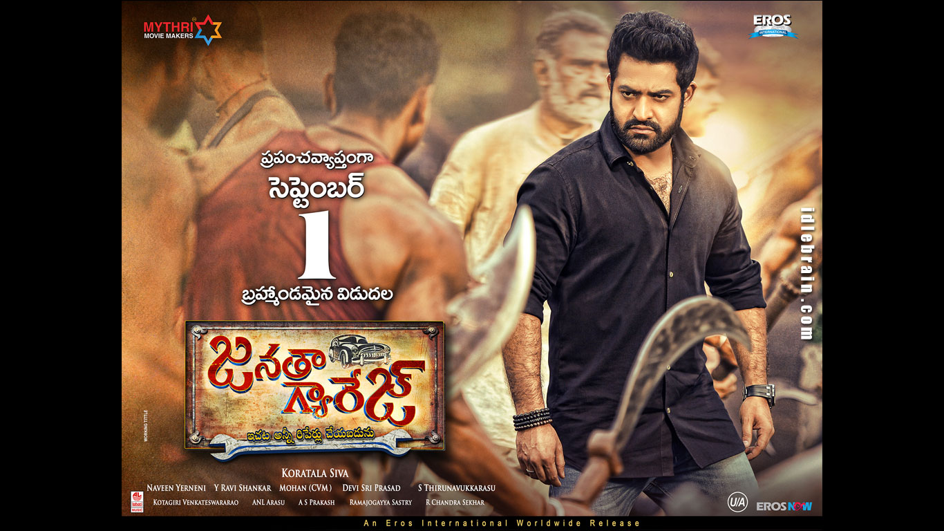 janathagarage