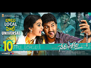 nenulocal wallpapers