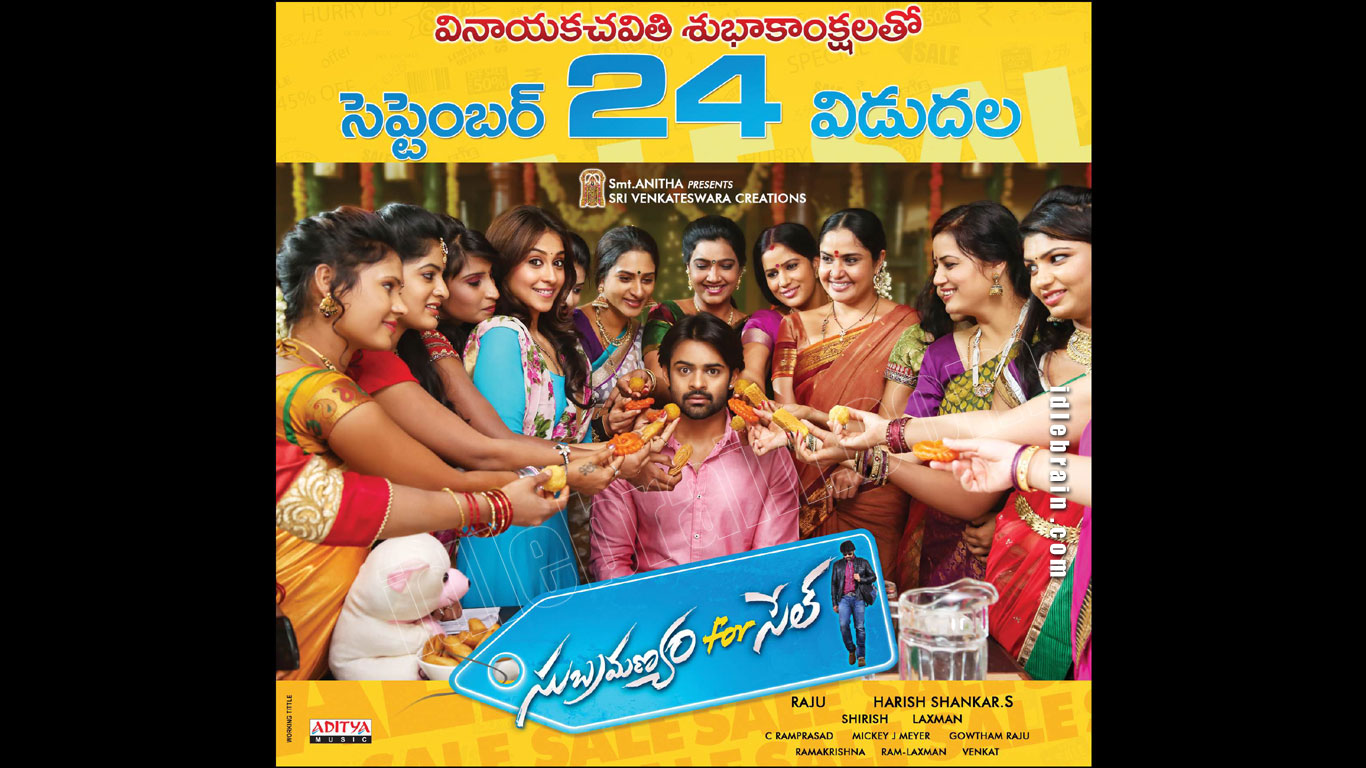 Subramanyam For Sale