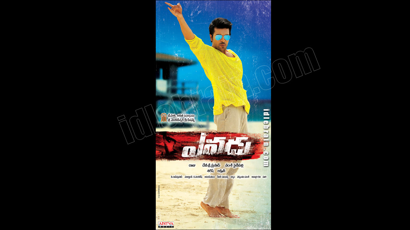 yevadu